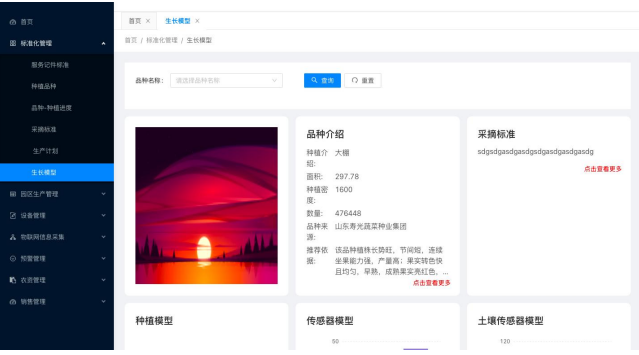 QQ截圖20231110163708.png